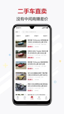 恩佐网app