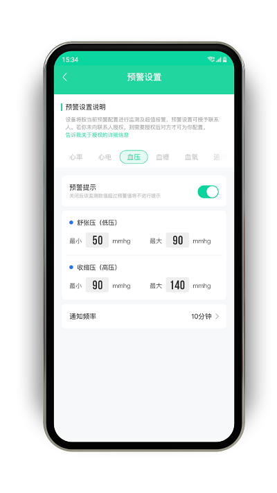 乐慕健康app