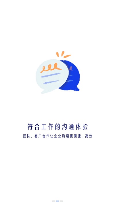 国美美办app