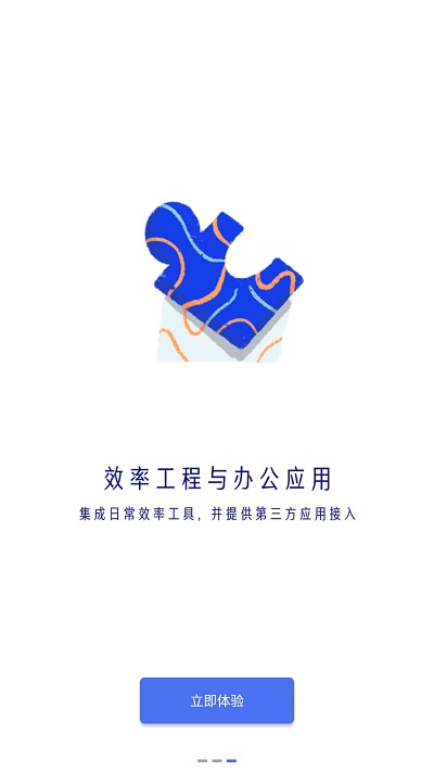 国美美办app