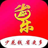 省乐app 1.0.4164