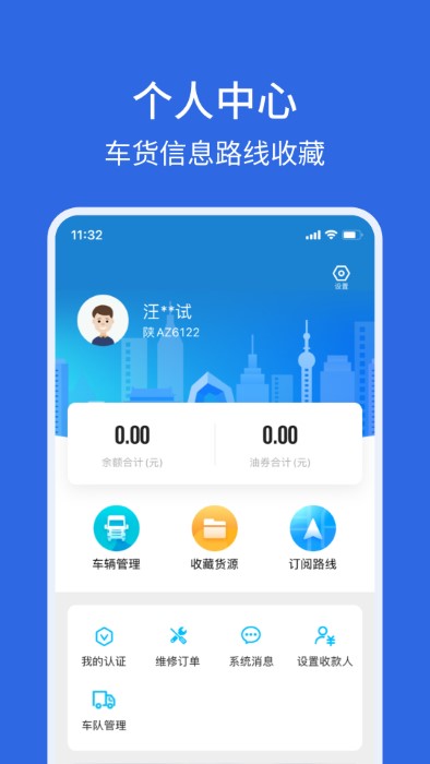 卡漠好运app