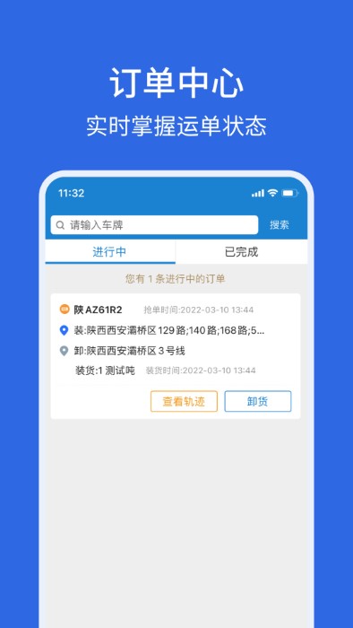 卡漠好运app