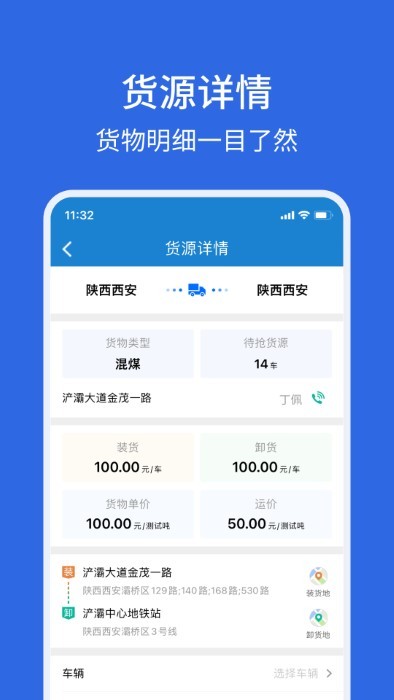 卡漠好运app