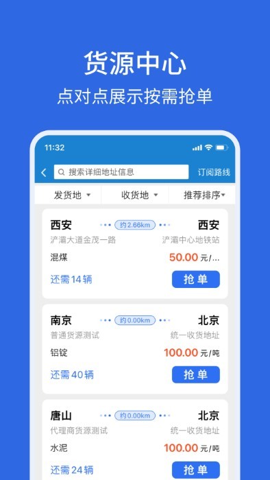 卡漠好运app