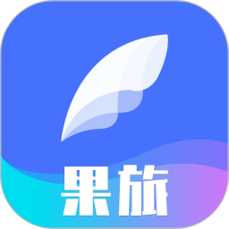 果旅app 1.2.9