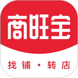 商旺宝app 2.9.0