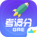 GRE考满分 4.4.4