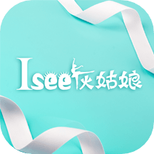 Isee灰姑娘 1.2.1