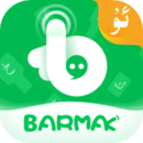 barmak输入法 5.0