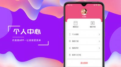 绍兴市民云app