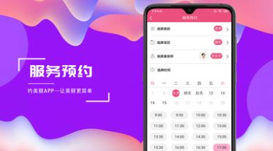 绍兴市民云app