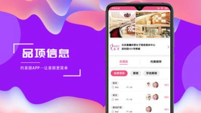 绍兴市民云app