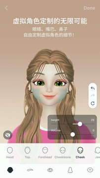 zepeto