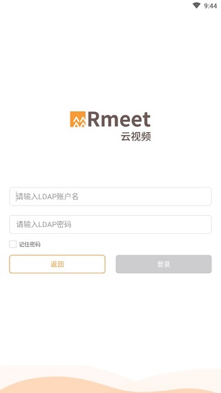 rmeet会议