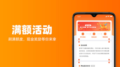 考拉快收app