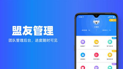 考拉快收app