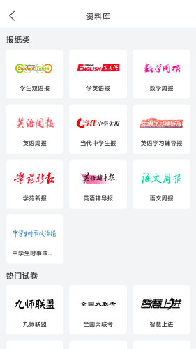 答案解析网