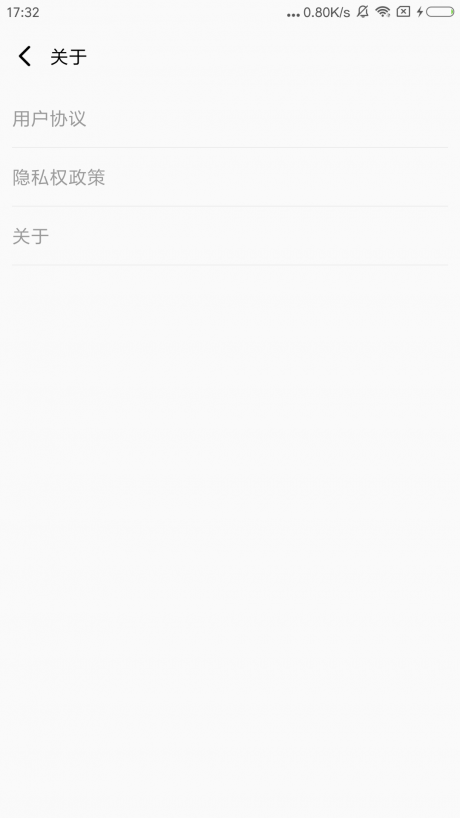 微信清理神器