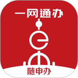 随申办市民云app 7.4.4