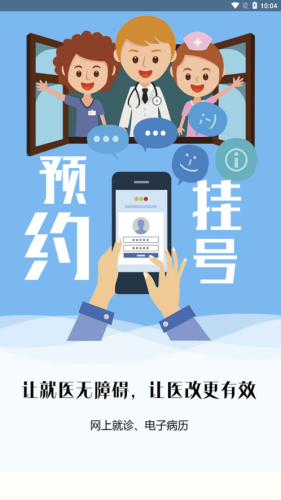 锦州通