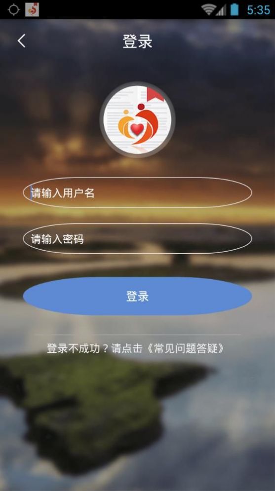 广西防贫app