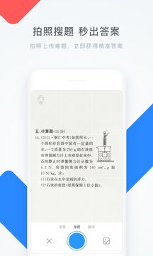 学霸君一对一