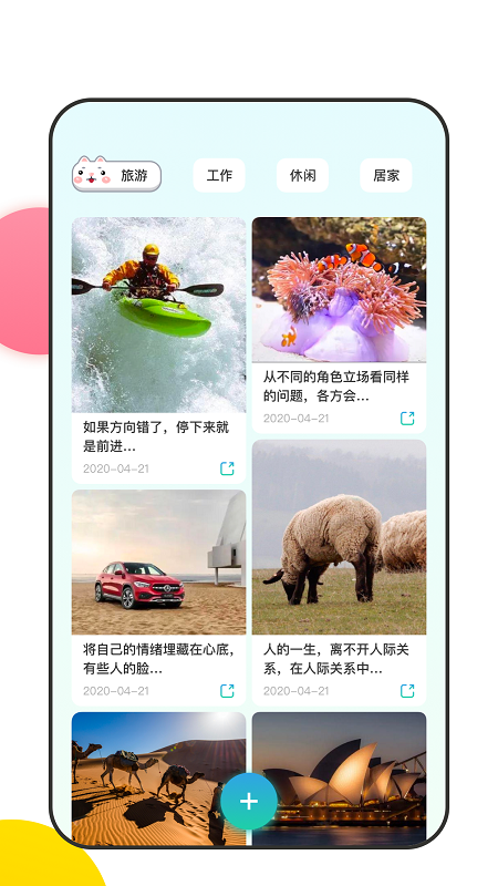 时光积木