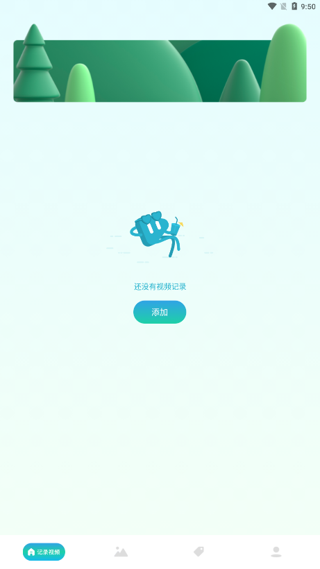 时光积木