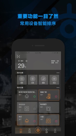 荟学智能