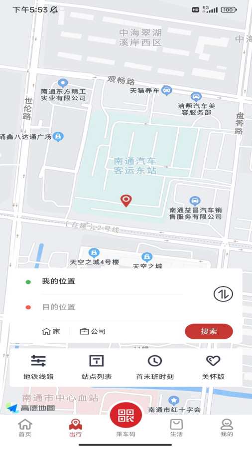 南通地铁