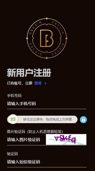 bitcoin客户端