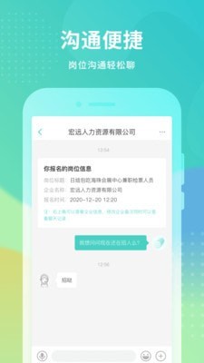 冬瓜兼职app