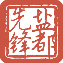 盐都先锋app 2.0.0