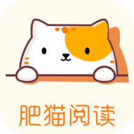 肥猫阅读app免费版 v3.9.3