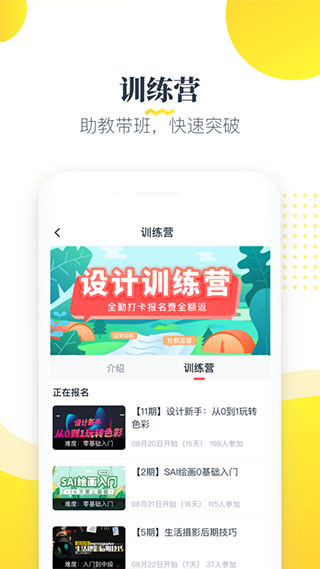 虎课网