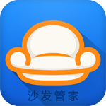 沙发管家 5.0.6