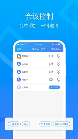 云视讯