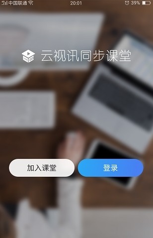 云视讯