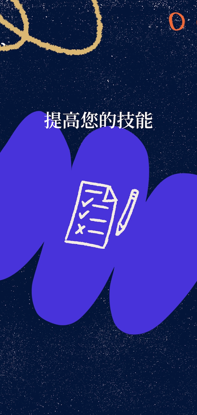 可汗学院