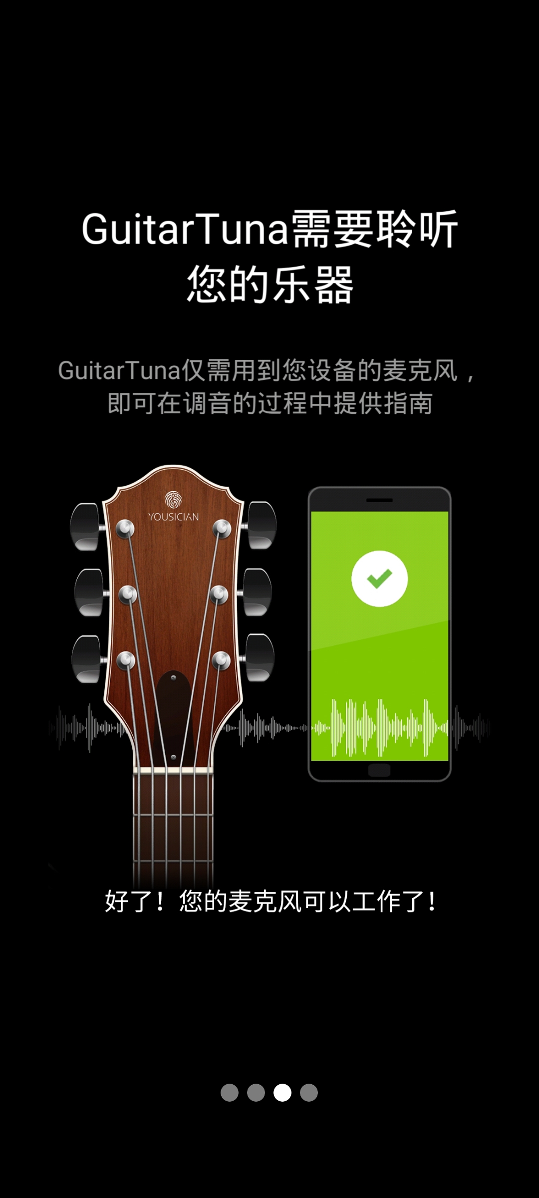 GuitarTuna