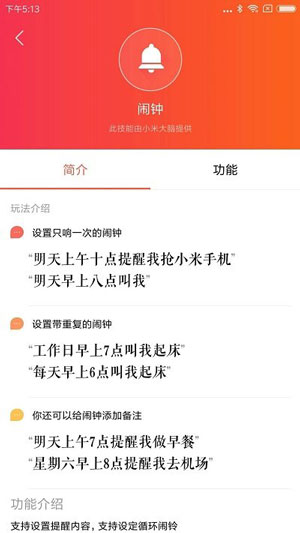 小爱