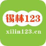 锡林123 1.0.5