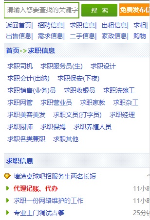 锡林123