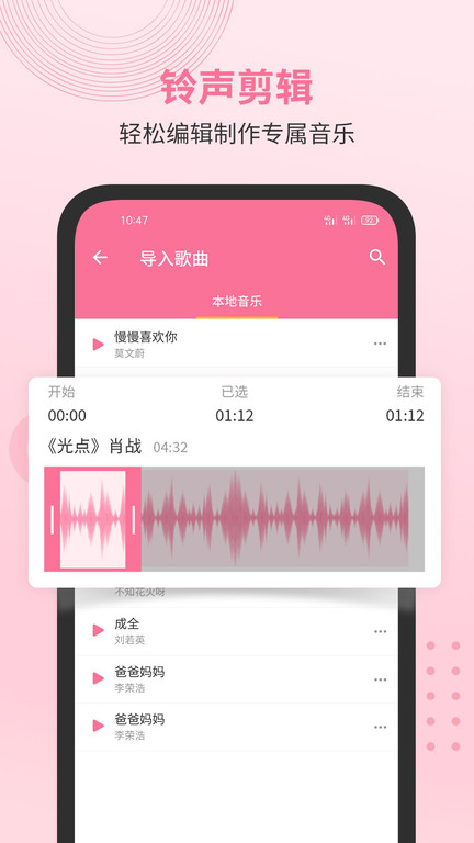 无损音乐播放器app