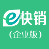 e快销 1.0.0