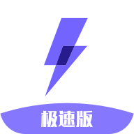 闪电 5.6.6