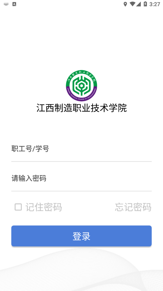 江西制造职业技术学院