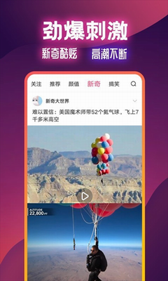 扯淡联盟app官网下载2024最新版本