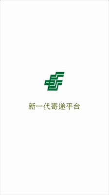 中邮揽投app下载新一代版本